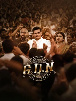 G.D.N. (2026)