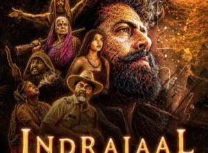 Indrajaal