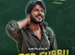Super Subbu